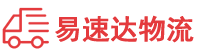 益阳到武汉物流公司